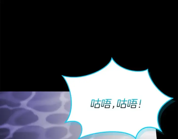 漫画《我在死敌家当团宠》第49话 夺回控制权第58张图