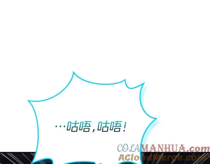 漫画《我在死敌家当团宠》第49话 夺回控制权第73张图