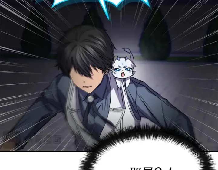 漫画《我在死敌家当团宠》第49话 夺回控制权第74张图