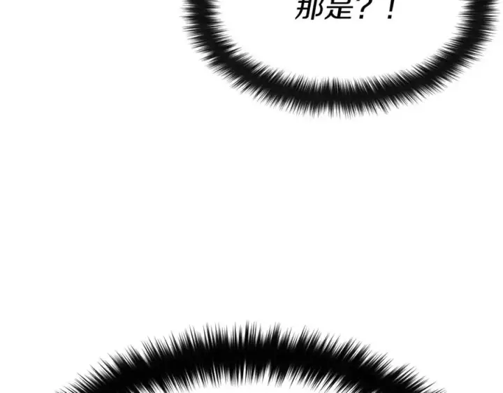 漫画《我在死敌家当团宠》第49话 夺回控制权第75张图