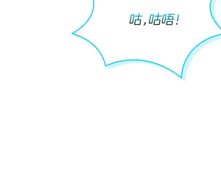 漫画《我在死敌家当团宠》第49话 夺回控制权第78张图