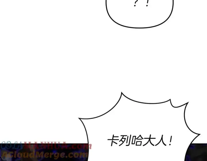 漫画《我在死敌家当团宠》第49话 夺回控制权第81张图