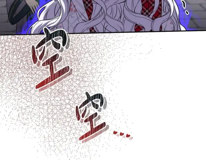 漫画《我在死敌家当团宠》第49话 夺回控制权第86张图