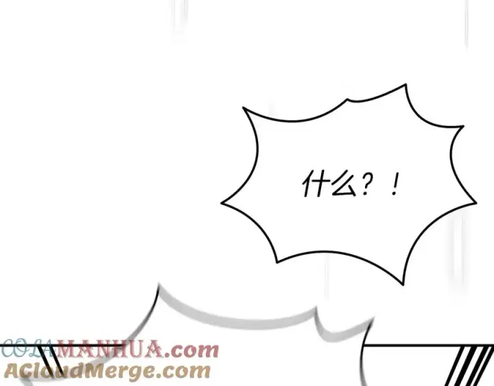 《我在死敌家当团宠》第50话 (加更)再度轮回图101