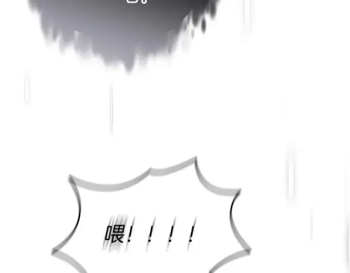《我在死敌家当团宠》第50话 (加更)再度轮回图110