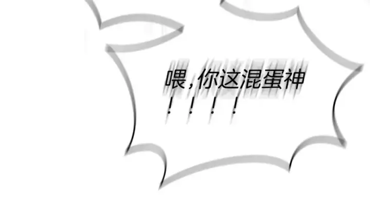 《我在死敌家当团宠》第50话 (加更)再度轮回图111