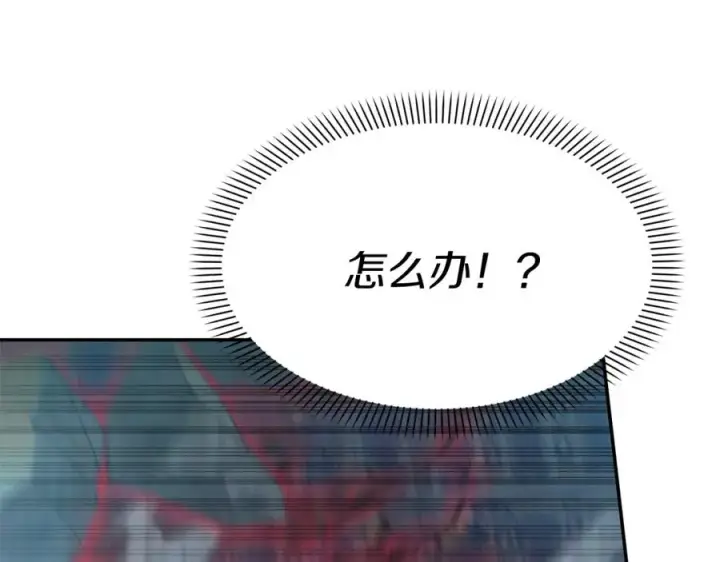 《我在死敌家当团宠》第50话 (加更)再度轮回图114