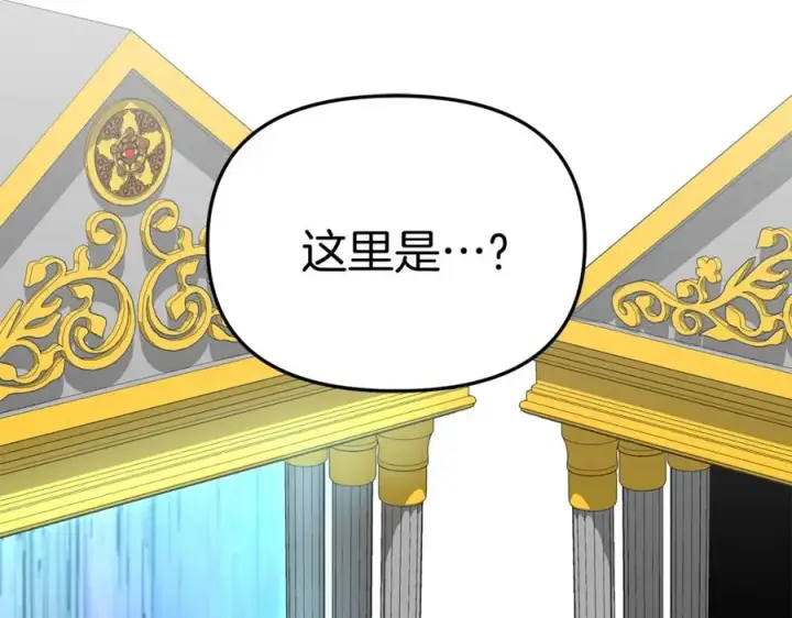 《我在死敌家当团宠》第50话 (加更)再度轮回图15