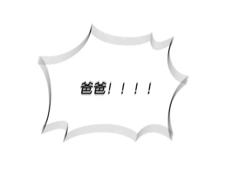 《我在死敌家当团宠》第50话 (加更)再度轮回图159