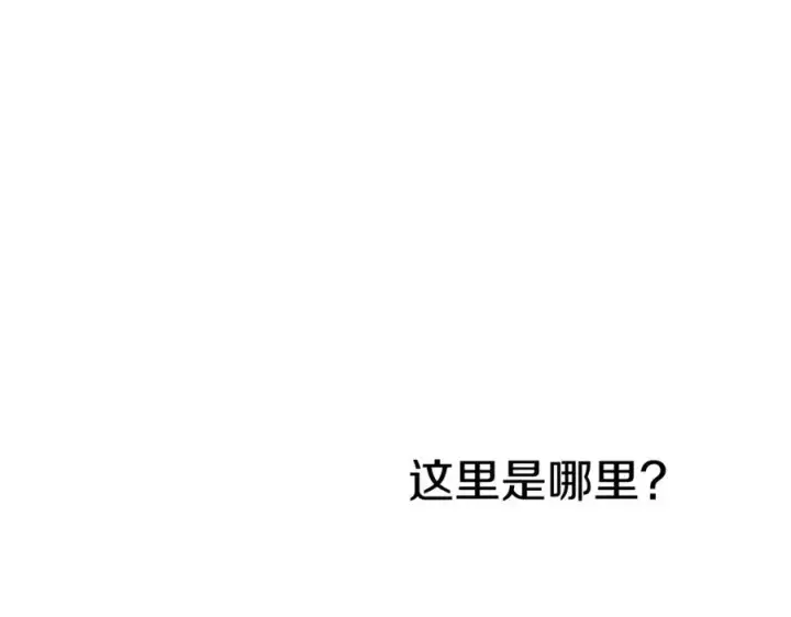 《我在死敌家当团宠》第50话 (加更)再度轮回图20