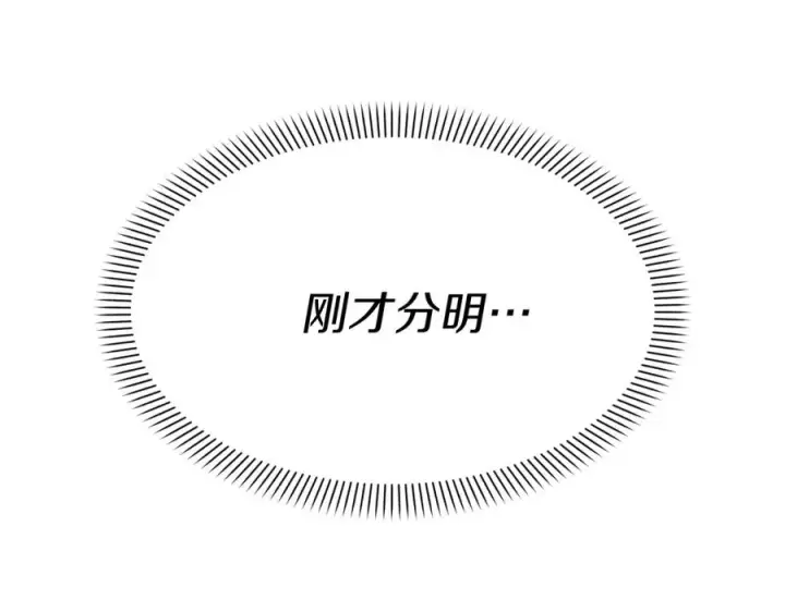 《我在死敌家当团宠》第50话 (加更)再度轮回图22