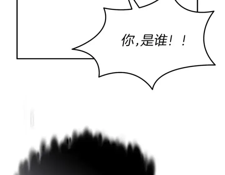 《我在死敌家当团宠》第50话 (加更)再度轮回图27