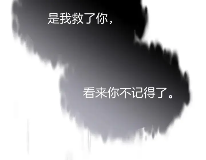 《我在死敌家当团宠》第50话 (加更)再度轮回图28