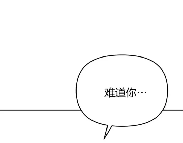《我在死敌家当团宠》第50话 (加更)再度轮回图34