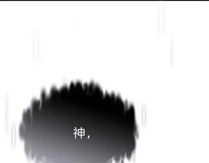 《我在死敌家当团宠》第50话 (加更)再度轮回图36
