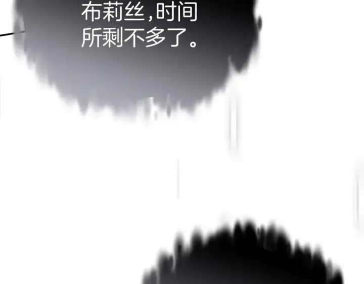 《我在死敌家当团宠》第50话 (加更)再度轮回图42