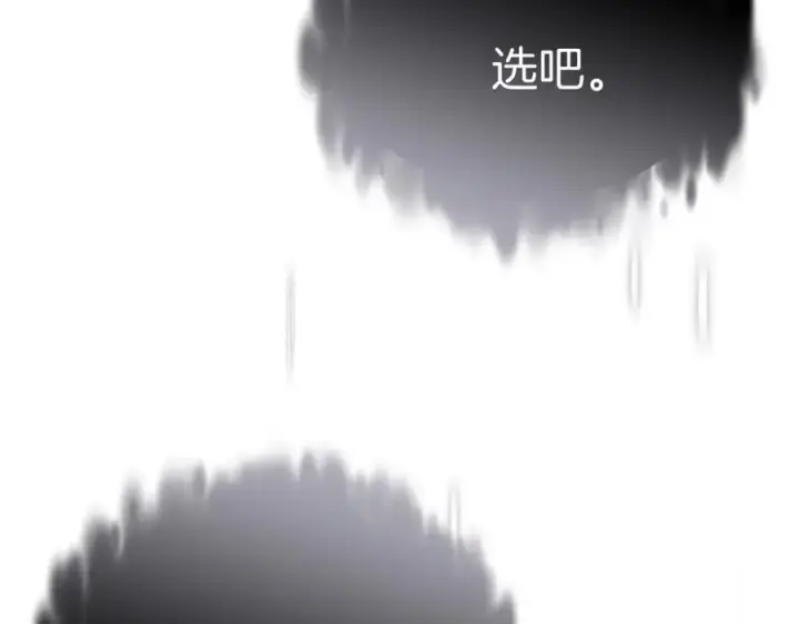 《我在死敌家当团宠》第50话 (加更)再度轮回图43