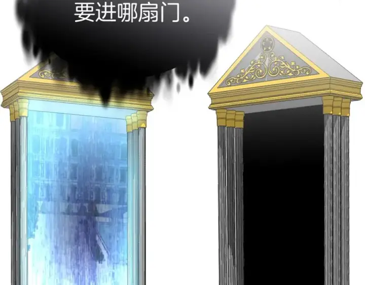 《我在死敌家当团宠》第50话 (加更)再度轮回图44