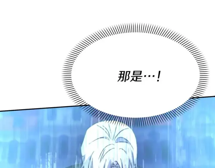 《我在死敌家当团宠》第50话 (加更)再度轮回图48