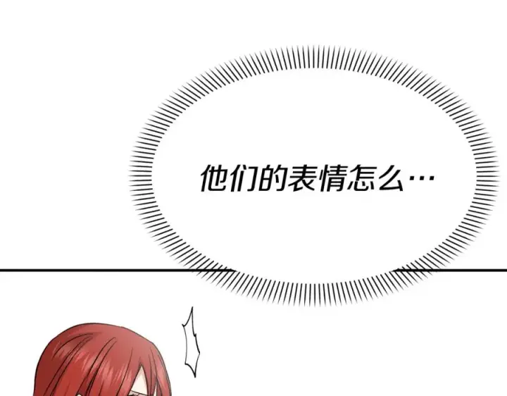 《我在死敌家当团宠》第50话 (加更)再度轮回图54