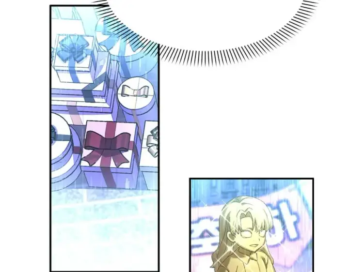 《我在死敌家当团宠》第50话 (加更)再度轮回图56