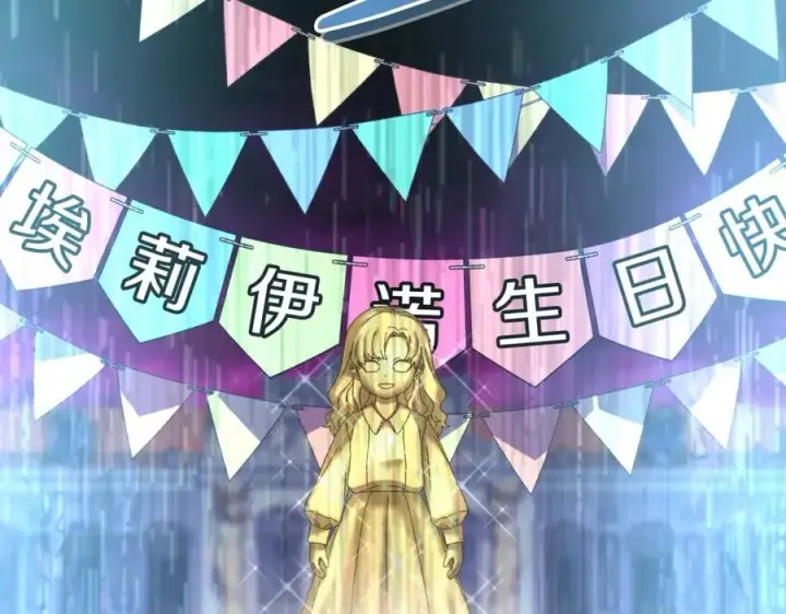 《我在死敌家当团宠》第50话 (加更)再度轮回图59