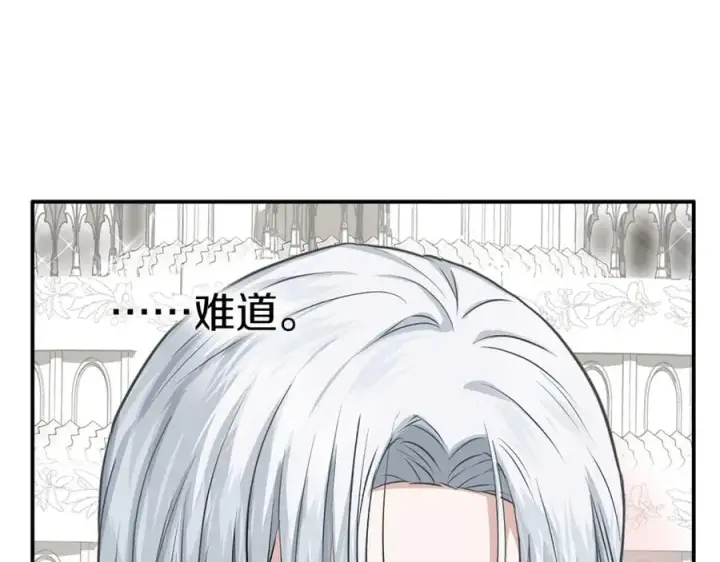 《我在死敌家当团宠》第50话 (加更)再度轮回图64