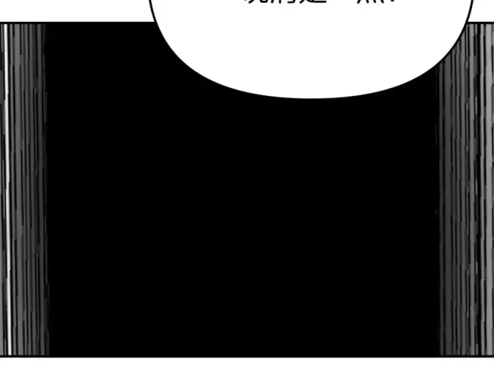 《我在死敌家当团宠》第50话 (加更)再度轮回图74