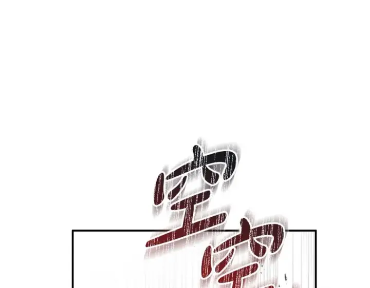 《我在死敌家当团宠》第50话 (加更)再度轮回图84