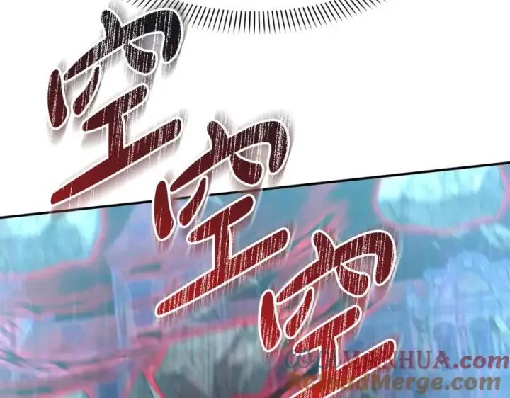 《我在死敌家当团宠》第50话 (加更)再度轮回图89