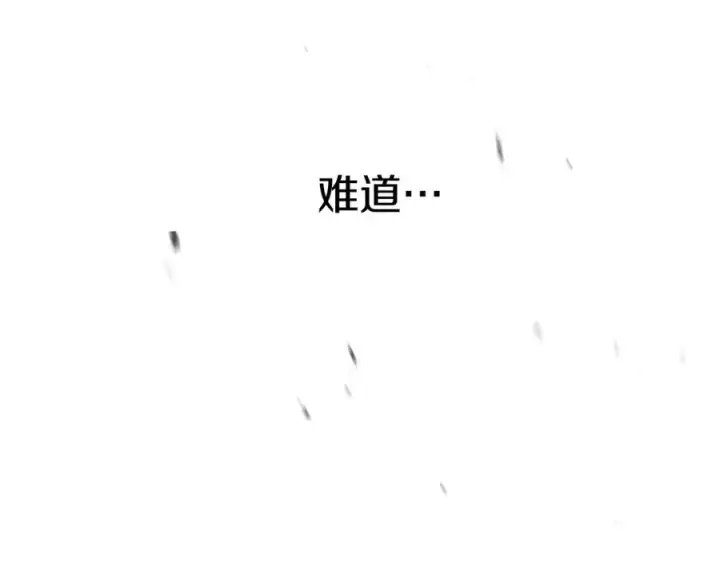 《我在死敌家当团宠》第50话 (加更)再度轮回图95