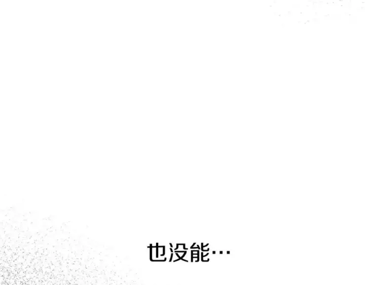 《我在死敌家当团宠》第51话 变强的欲望图107