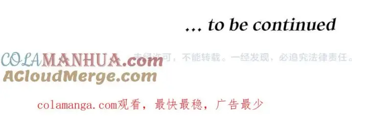 《我在死敌家当团宠》第51话 变强的欲望图129