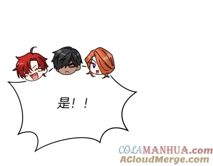 《我在死敌家当团宠》第51话 变强的欲望图13
