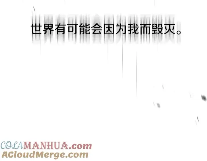 《我在死敌家当团宠》第51话 变强的欲望图45