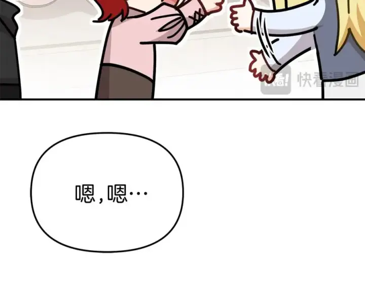 《我在死敌家当团宠》第51话 变强的欲望图48
