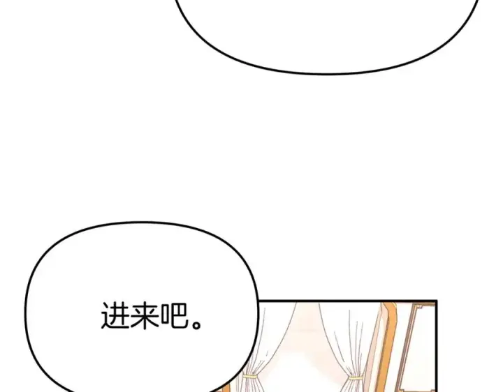 《我在死敌家当团宠》第51话 变强的欲望图54