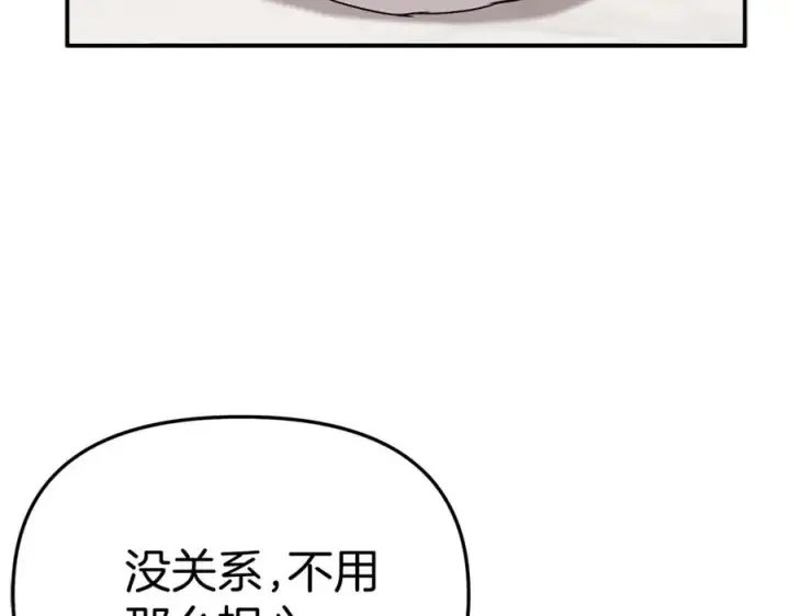 《我在死敌家当团宠》第51话 变强的欲望图60