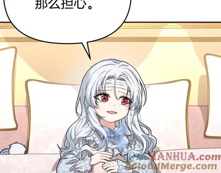 《我在死敌家当团宠》第51话 变强的欲望图61