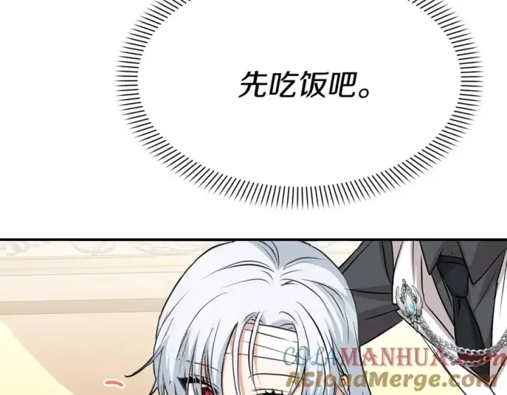 《我在死敌家当团宠》第51话 变强的欲望图73