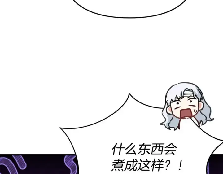 《我在死敌家当团宠》第51话 变强的欲望图88