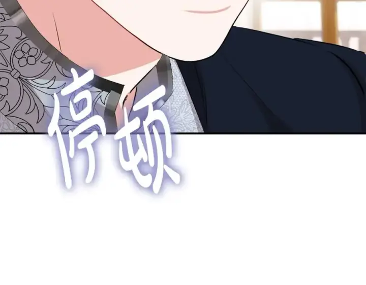 漫画《我在死敌家当团宠》第一季完结篇 魔王的心头宠（加更）第11张图