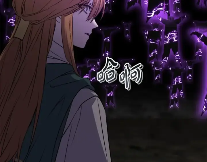 漫画《我在死敌家当团宠》第一季完结篇 魔王的心头宠（加更）第110张图