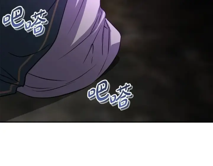漫画《我在死敌家当团宠》第一季完结篇 魔王的心头宠（加更）第119张图
