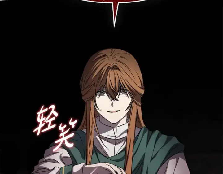 漫画《我在死敌家当团宠》第一季完结篇 魔王的心头宠（加更）第123张图