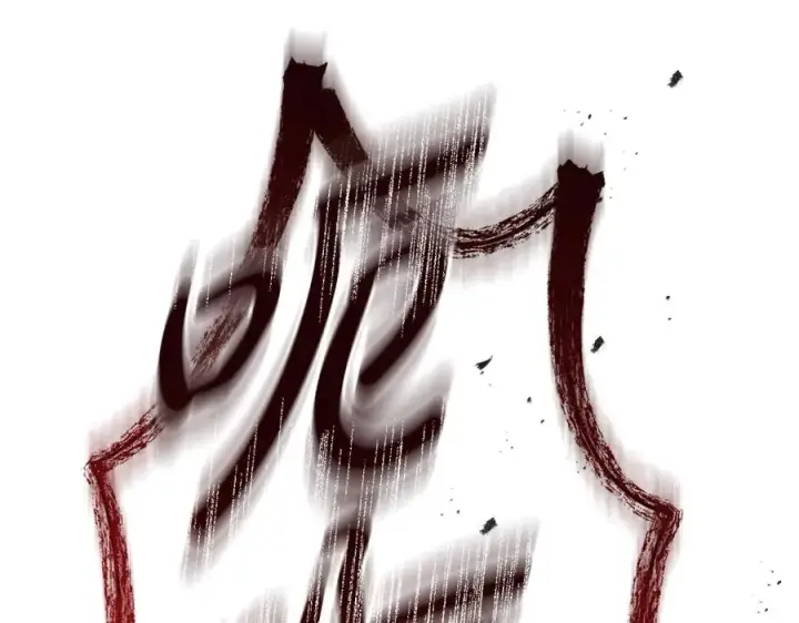 漫画《我在死敌家当团宠》第一季完结篇 魔王的心头宠（加更）第126张图