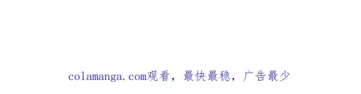 漫画《我在死敌家当团宠》第一季完结篇 魔王的心头宠（加更）第136张图