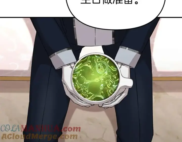 漫画《我在死敌家当团宠》第一季完结篇 魔王的心头宠（加更）第17张图
