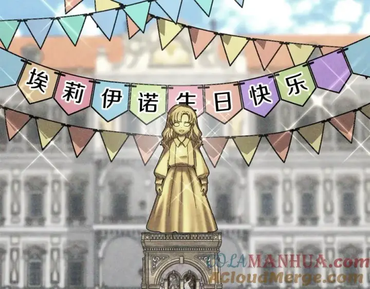 漫画《我在死敌家当团宠》第一季完结篇 魔王的心头宠（加更）第49张图