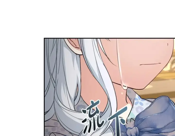 漫画《我在死敌家当团宠》第一季完结篇 魔王的心头宠（加更）第51张图